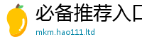 新奥2025年天天开好彩由2025新澳门天天精准大全谜语